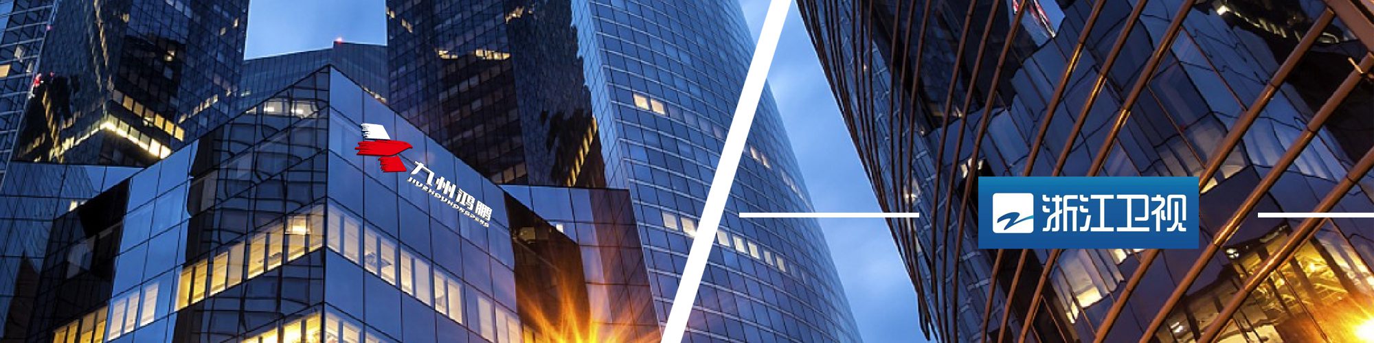 浙江衛(wèi)視廣告